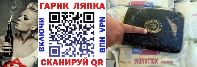 Гашиш Клин