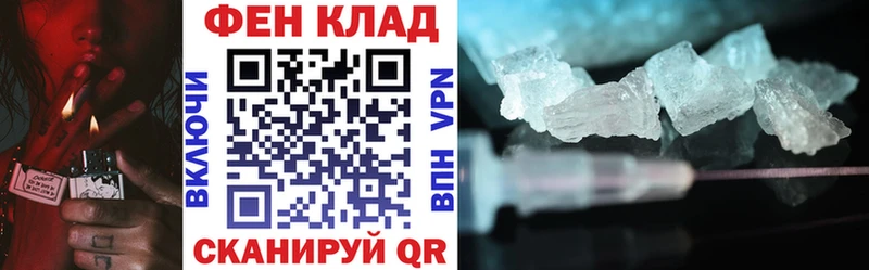 цены наркотик Клин АМФ 97%