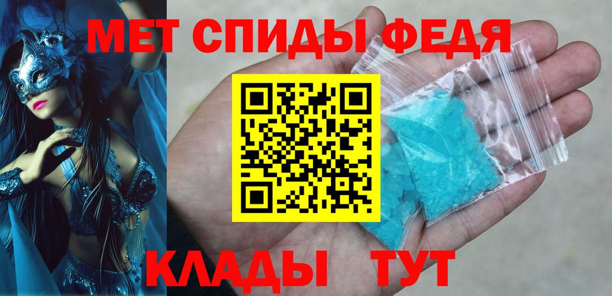 Клин  АМФ 98%  Амфетамин  Вход с VPN 