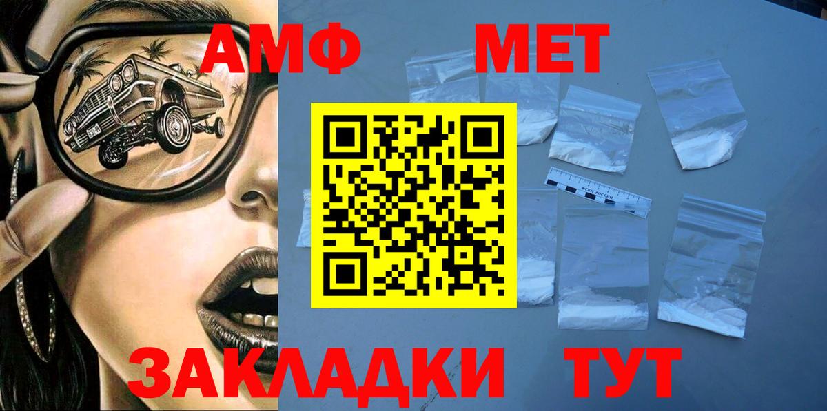 АМФЕТАМИН 98% Клин