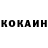 КЕТАМИН VHQ Anastasia Shooky