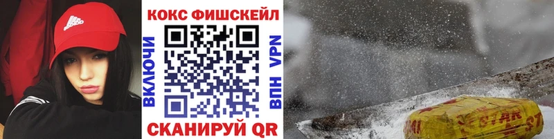 Cocaine 98% где продают наркотики Клин