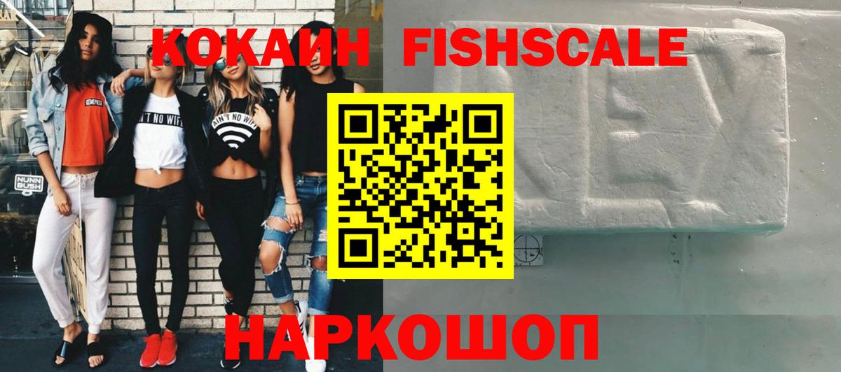 Кокаин Эквадор Клин
