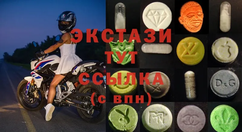 Экстази XTC  Клин 