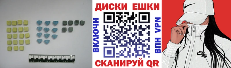 Ecstasy таблы  Клин 