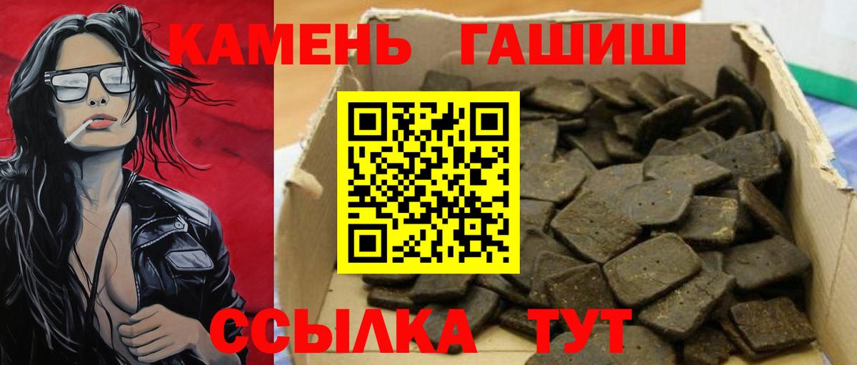 Клин  ГАШ  Вход с VPN  ГАШ индика сатива  Гашиш Изолятор 