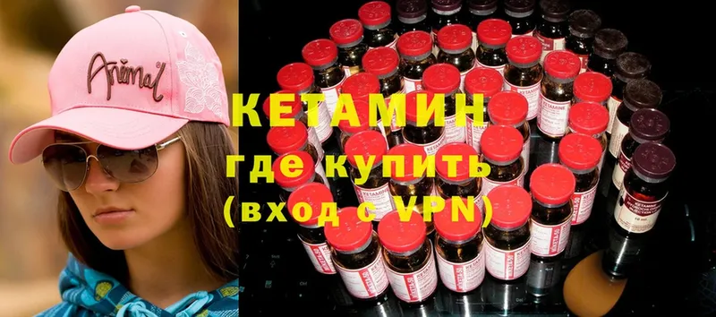 дарк нет клад  Клин  КЕТАМИН ketamine  где купить   mega рабочий сайт 