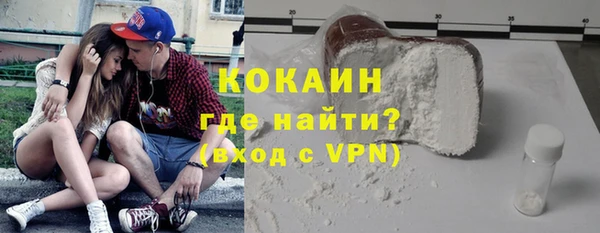 мдма Нязепетровск