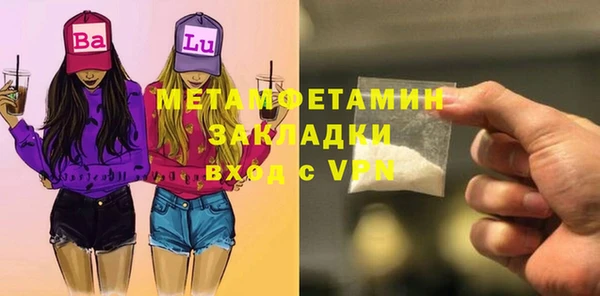 mdma Ельня