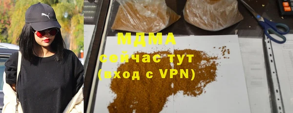 mdpv Елабуга