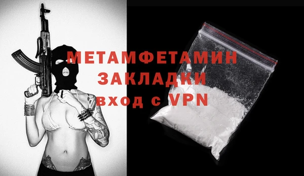 стафф Новодвинск