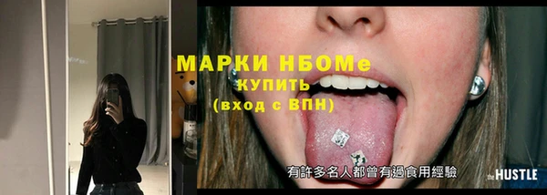прущая мука Нягань