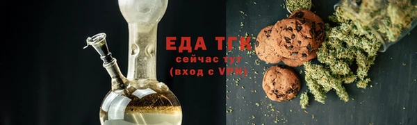 мдма Нязепетровск