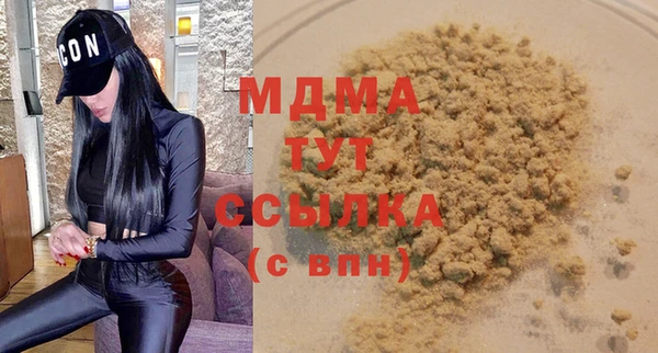 mdma Новозыбков