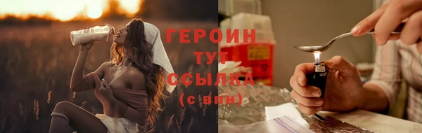 прущая мука Нягань