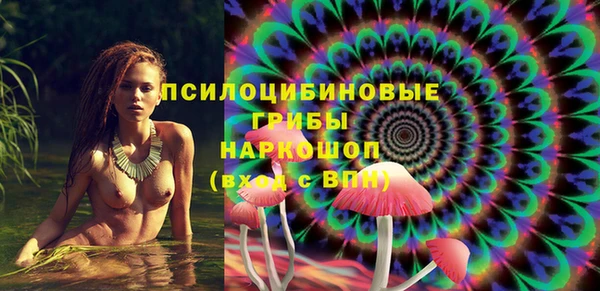 мдма Нязепетровск