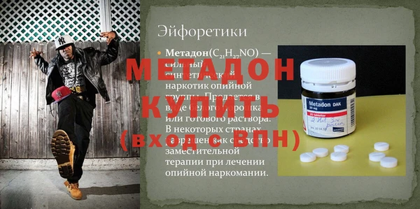 прущая мука Нягань