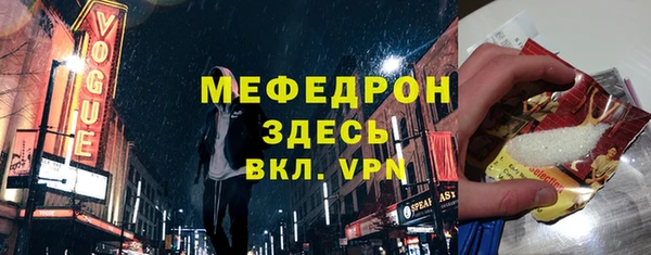 прущая мука Нягань