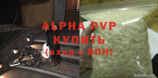 мдма Нязепетровск