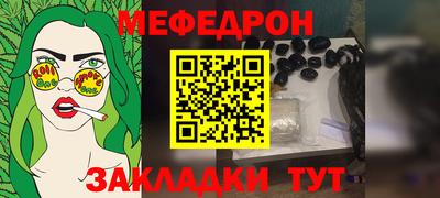 круглые Волжск