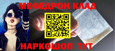 круглые Волжск