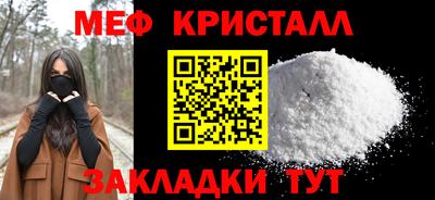 ALPHA-PVP Волгодонск
