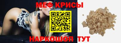 мескалин Волжский
