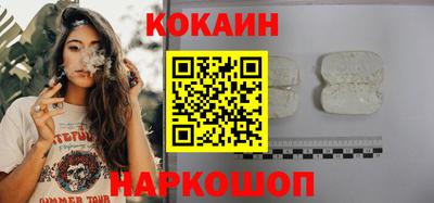 ALPHA-PVP Волгодонск