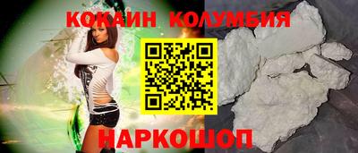 ALPHA-PVP Волгодонск