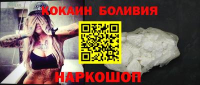 мескалин Волжский