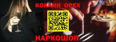 мескалин Волжский