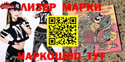 мескалин Волжский