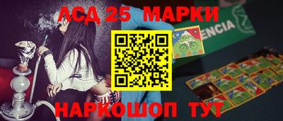 мескалин Волжский