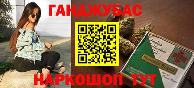 ALPHA-PVP Волгодонск