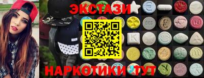 ALPHA-PVP Волгодонск
