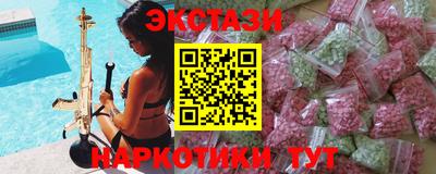 мескалин Волжский