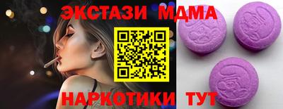 круглые Волжск