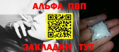 круглые Волжск