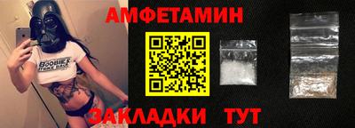 ALPHA-PVP Волгодонск