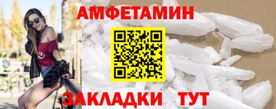 круглые Волжск