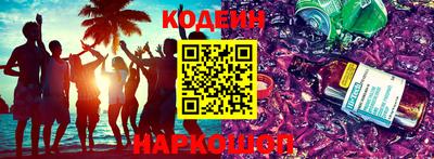 ALPHA-PVP Волгодонск