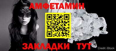 мескалин Волжский