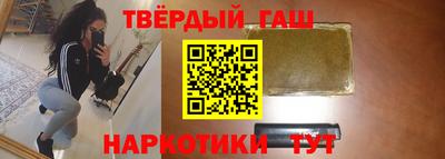 ALPHA-PVP Волгодонск