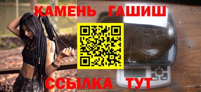 ALPHA-PVP Волгодонск