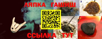 ALPHA-PVP Волгодонск