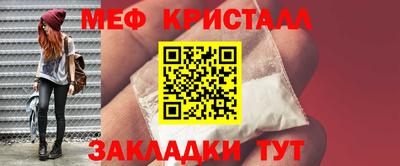 мескалин Волжский