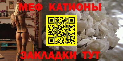 ALPHA-PVP Волгодонск