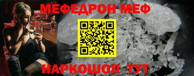 мескалин Волжский