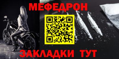 мескалин Волжский