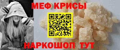 кристаллы Малоярославец